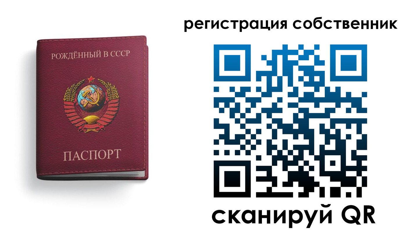 временная регистрация надежно в Энгельсе